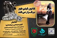 «سرهنگ ثریا» به موزه انقلاب اسلامی و دفاع مقدس می آید