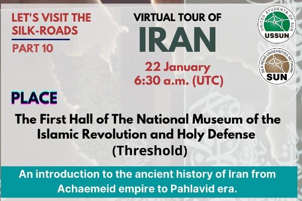 بازدید مجازی اعضای شبکه دانشگاه های راه ابریشم از موزه ملی انقلاب اسلامی و دفاع مقدس