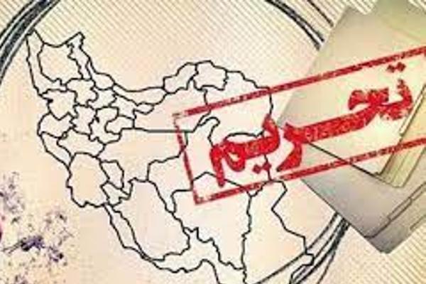 تحریمهای اقتصادی دولت انگلیس علیه ایران از روز پنجشنبه به اجرا گذاشته می‌شود.