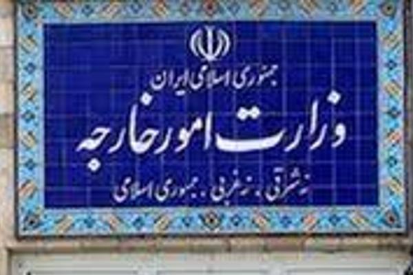 اعتراض وزارت خارجه ایران به موضعگیری سنی امریكا در رابطه با انقلاب اسلامی