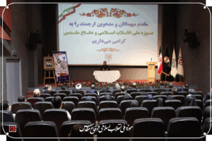 از روایت میدانی دفاع مقدس تا تحلیل شناختی جنگ ۱۲ روزه طرح ملی اعتلاء در موزه ملی انقلاب اسلامی و دفاع مقدس برگزار شد